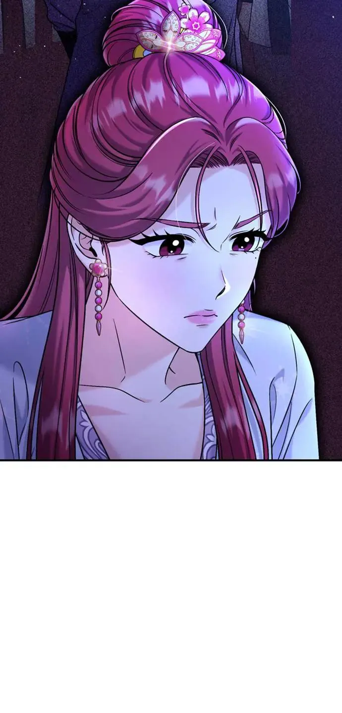 第13话 不要爱我 第4页
