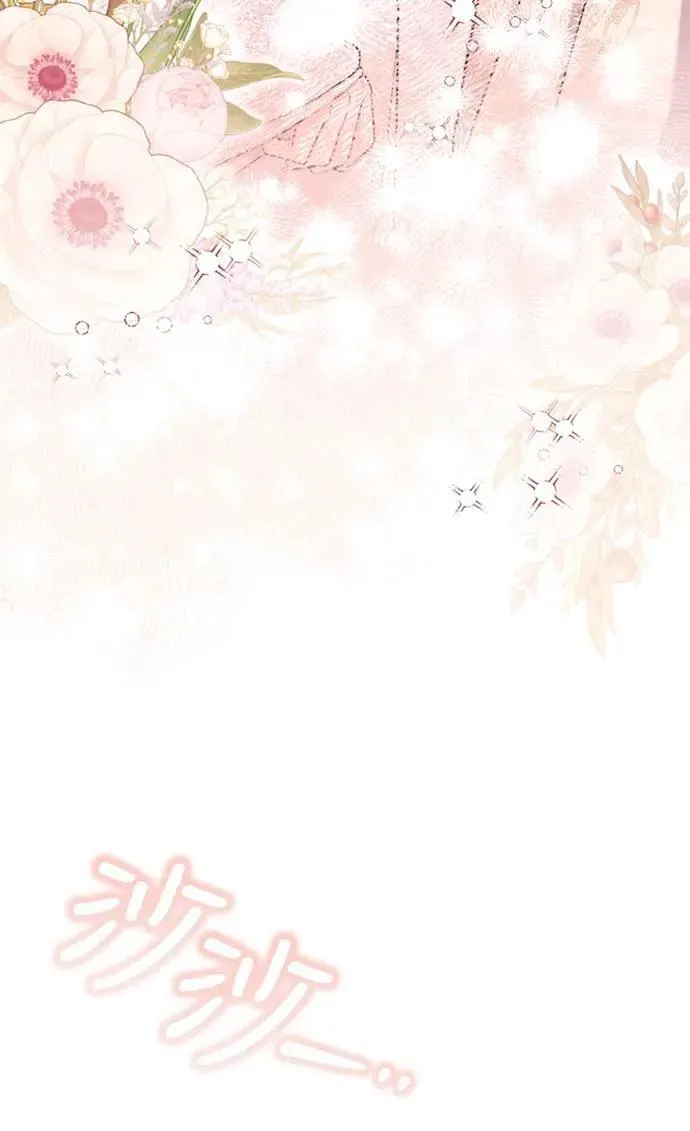 第14话 重要的东西不在中间 第2页