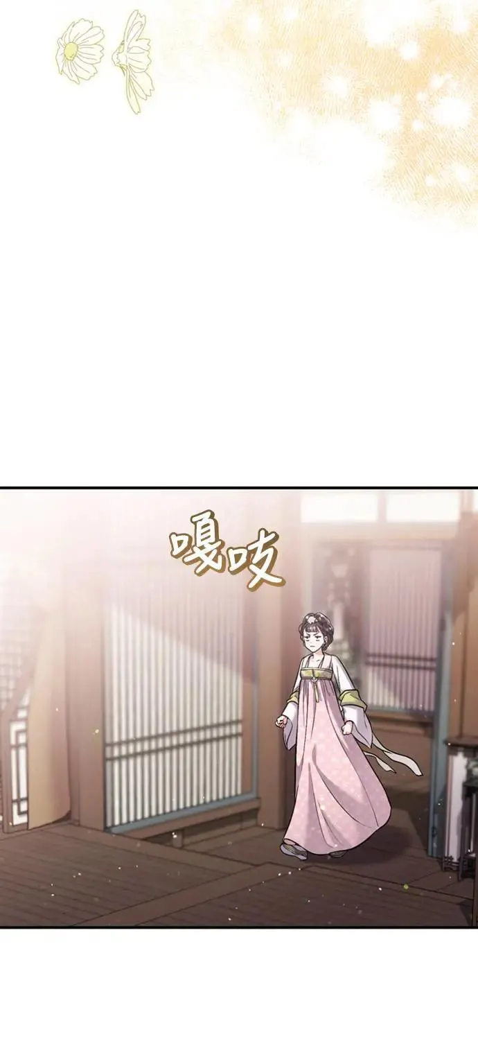 第14话 重要的东西不在中间 第13页