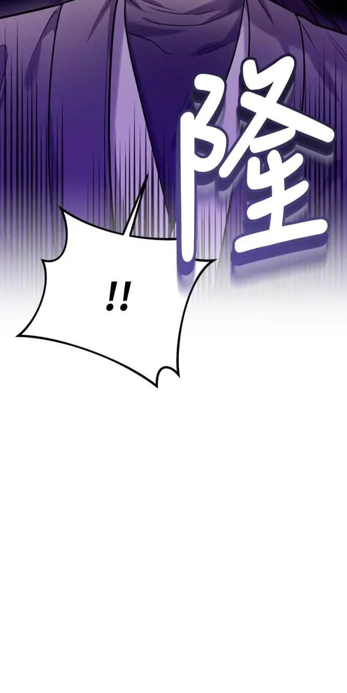 第14话 重要的东西不在中间 第29页
