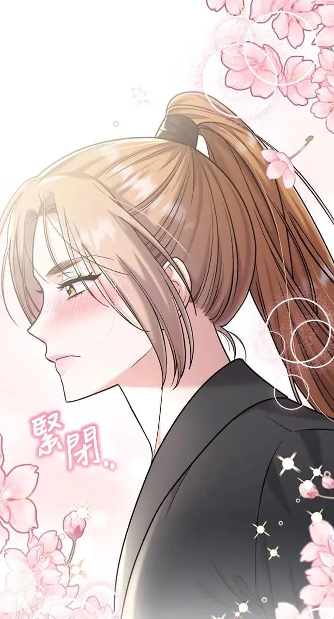 第14话 重要的东西不在中间 第52页