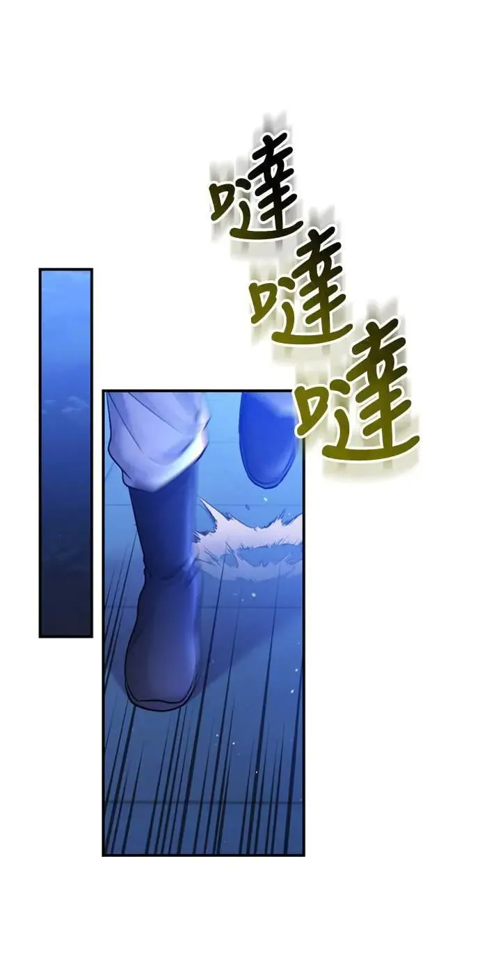 第14话 重要的东西不在中间 第87页