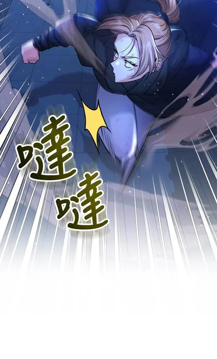 第14话 重要的东西不在中间 第89页