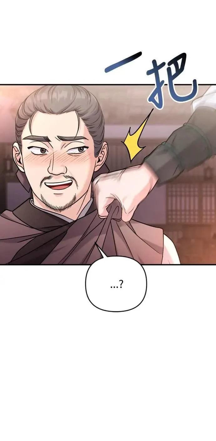 第14话 重要的东西不在中间 第102页