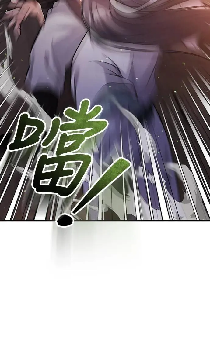 第14话 重要的东西不在中间 第104页