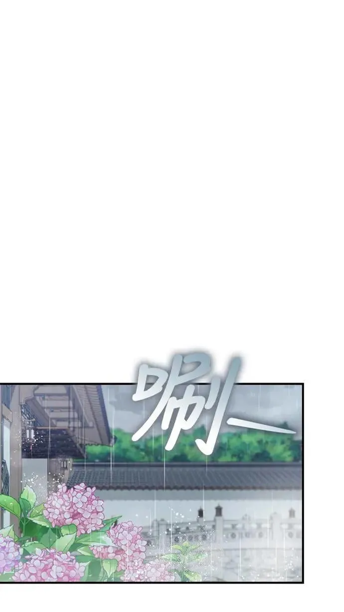 第14话 重要的东西不在中间 第111页