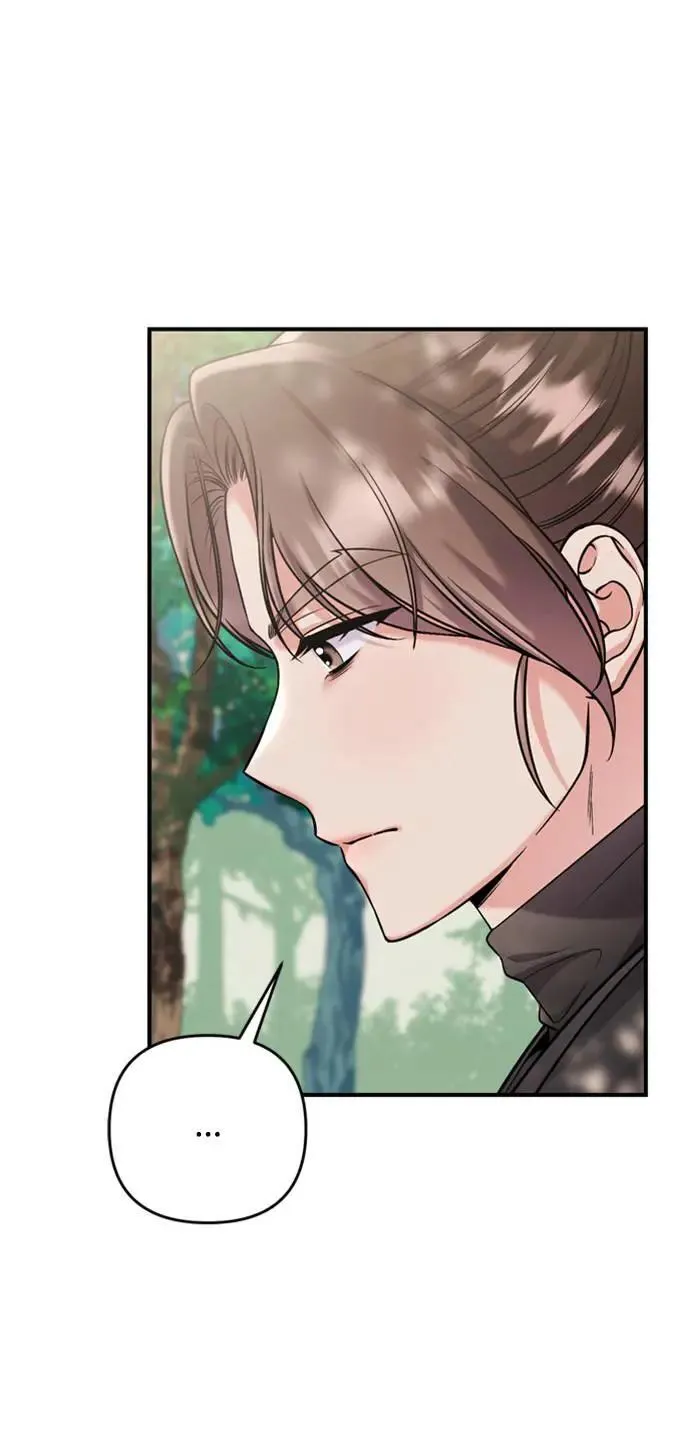 第15话 我很好奇礼物的意图 第95页