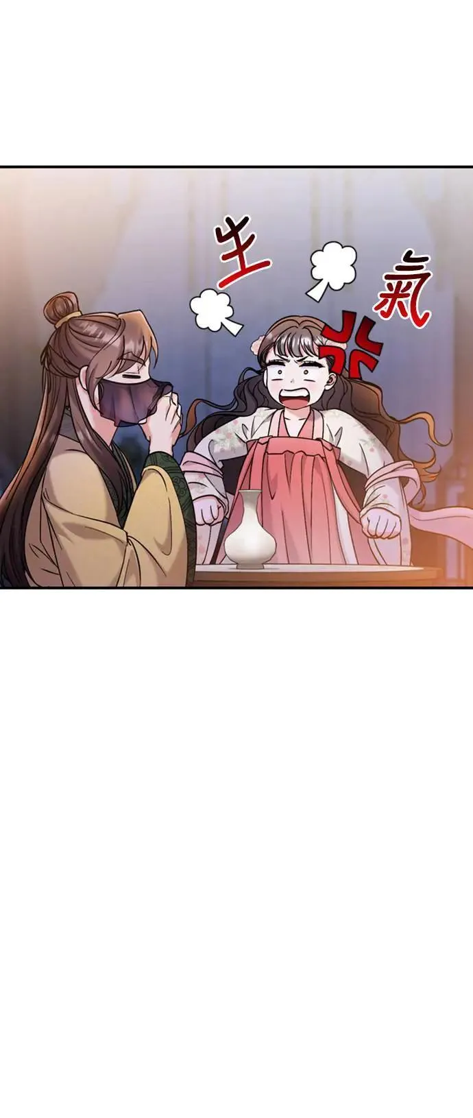 第17话 千氏家族的姐妹 第31页
