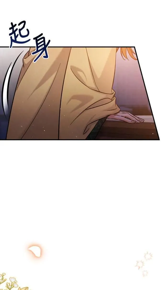 第17话 千氏家族的姐妹 第32页