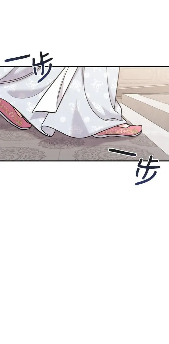 第17话 千氏家族的姐妹 第38页