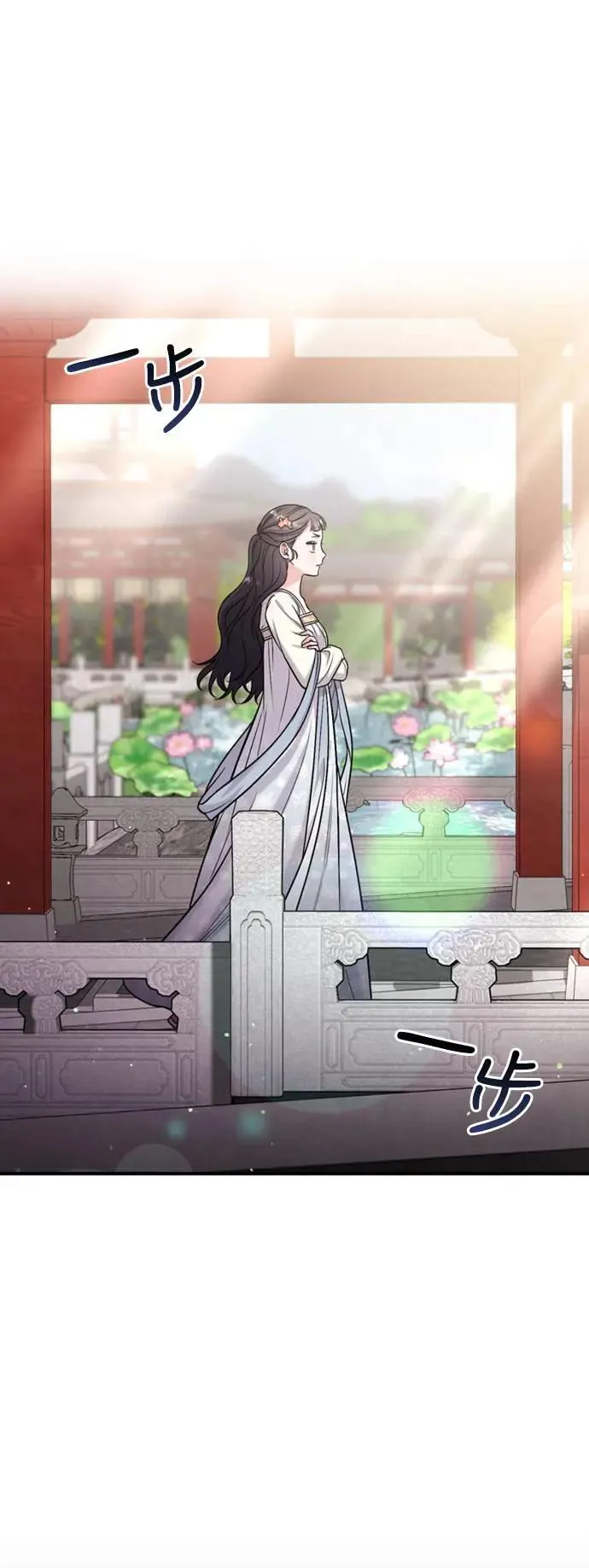 第17话 千氏家族的姐妹 第39页