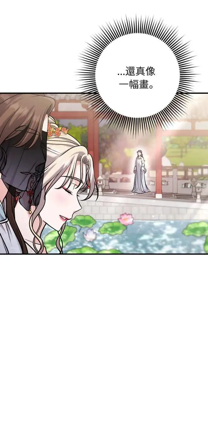 第17话 千氏家族的姐妹 第47页