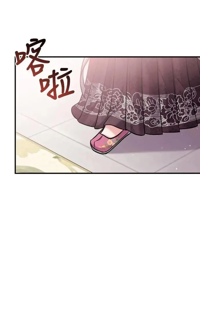 第18话 选别人的礼物怎么这么难 第11页