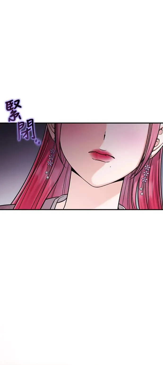 第18话 选别人的礼物怎么这么难 第27页