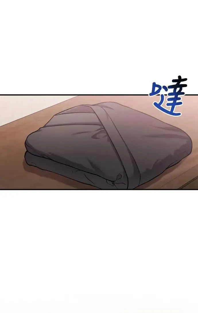 第18话 选别人的礼物怎么这么难 第30页