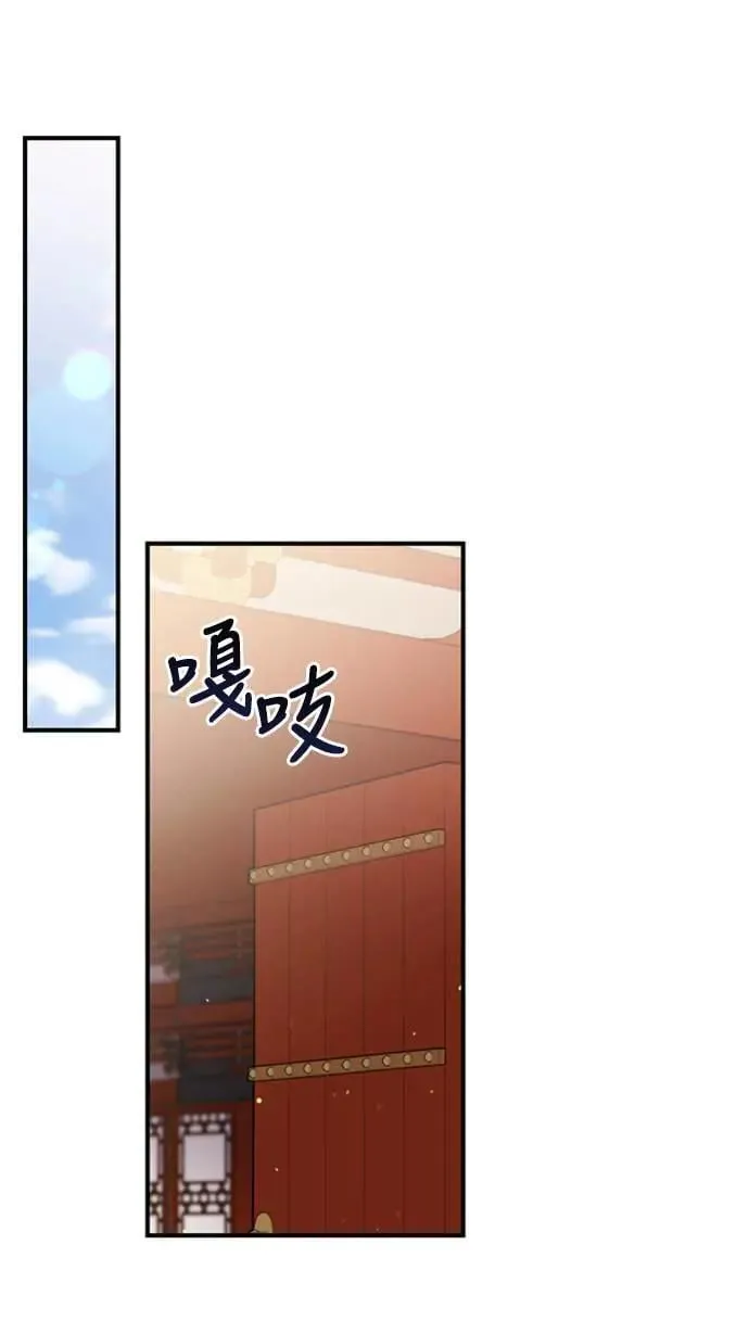 第18话 选别人的礼物怎么这么难 第44页