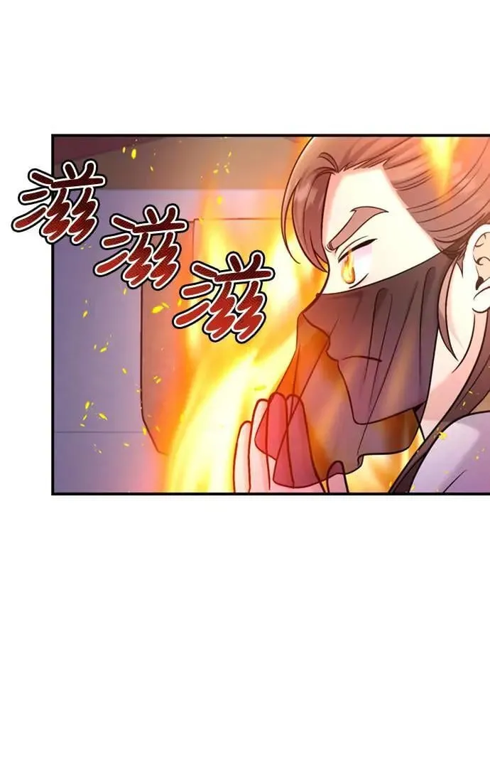 第19话 那话儿？还是我？ 第14页