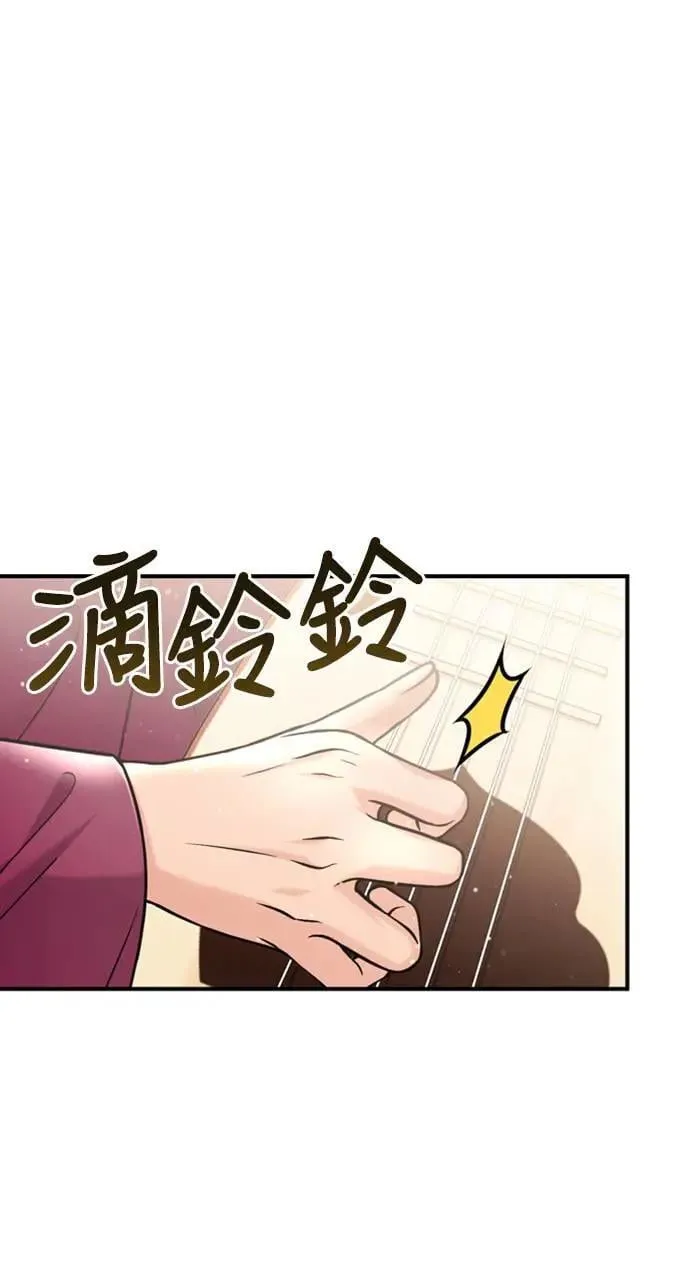 第19话 那话儿？还是我？ 第28页