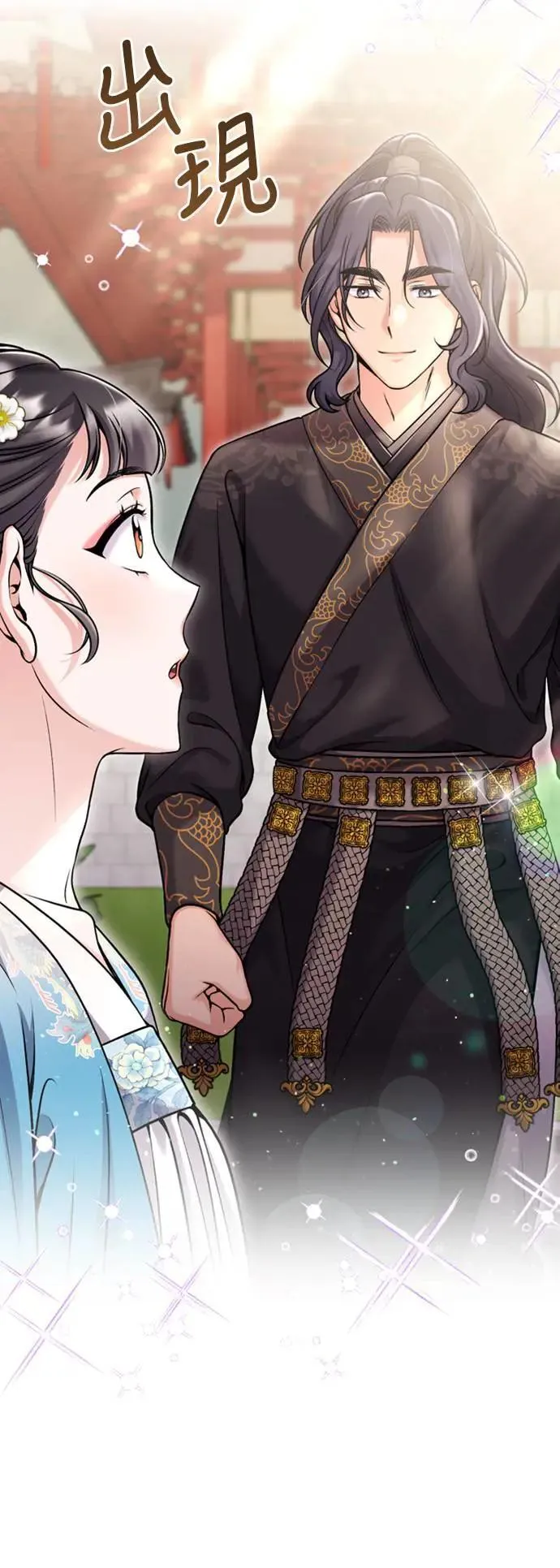 第19话 那话儿？还是我？ 第59页