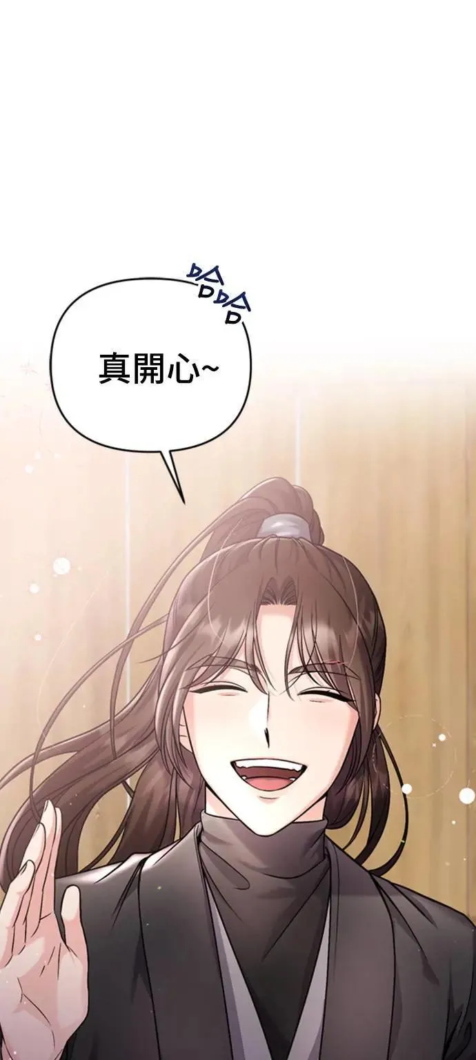 第19话 那话儿？还是我？ 第101页