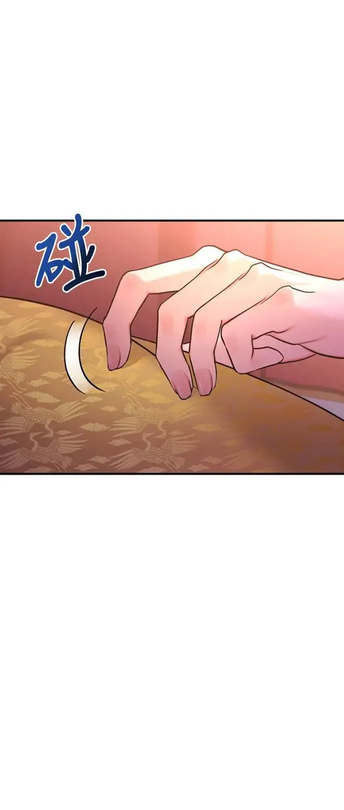 第20话 您认识德春吗？ 第104页