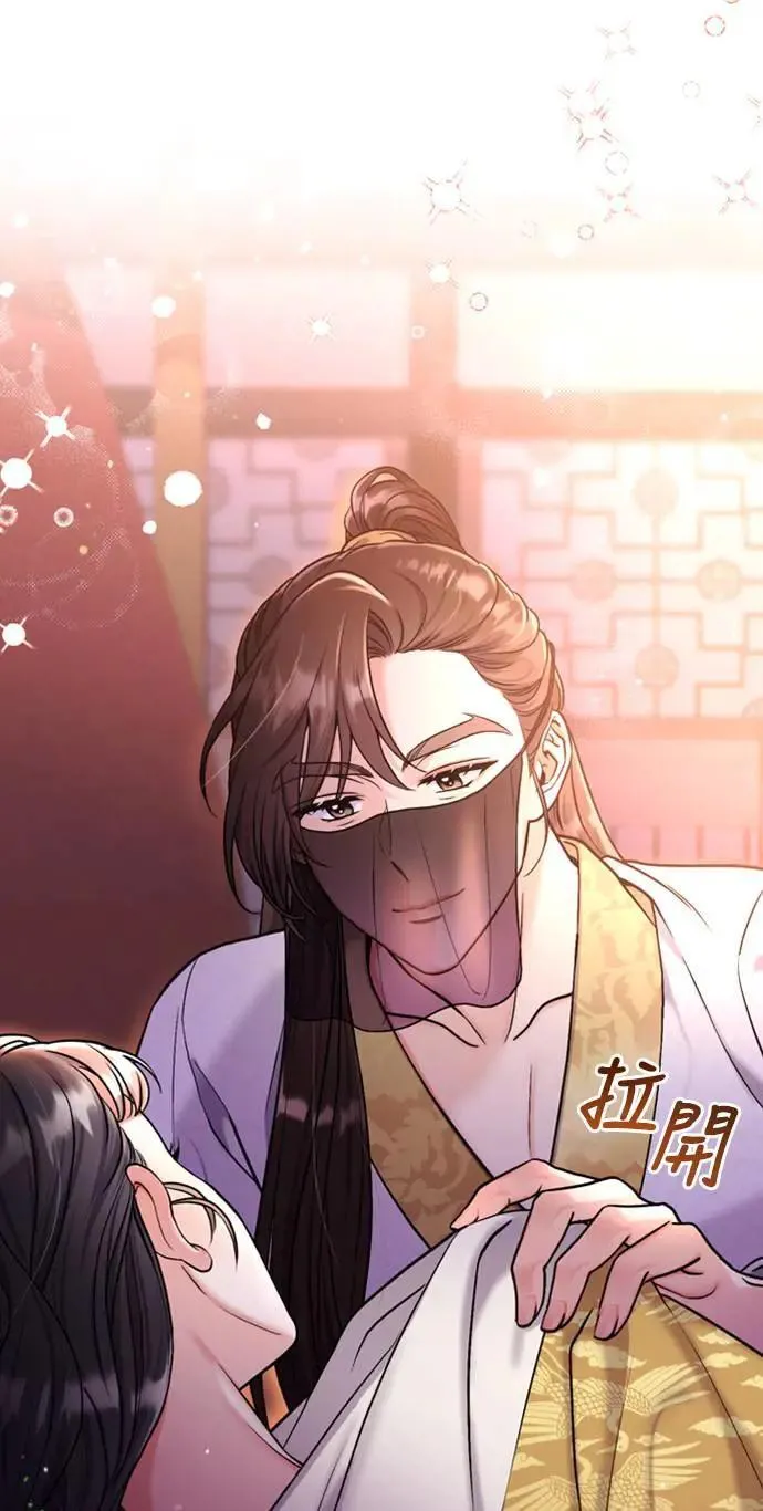 第21话 我当然知道一切啊 第1页