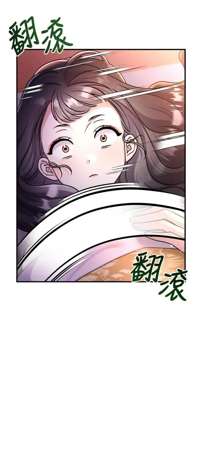 第21话 我当然知道一切啊 第8页
