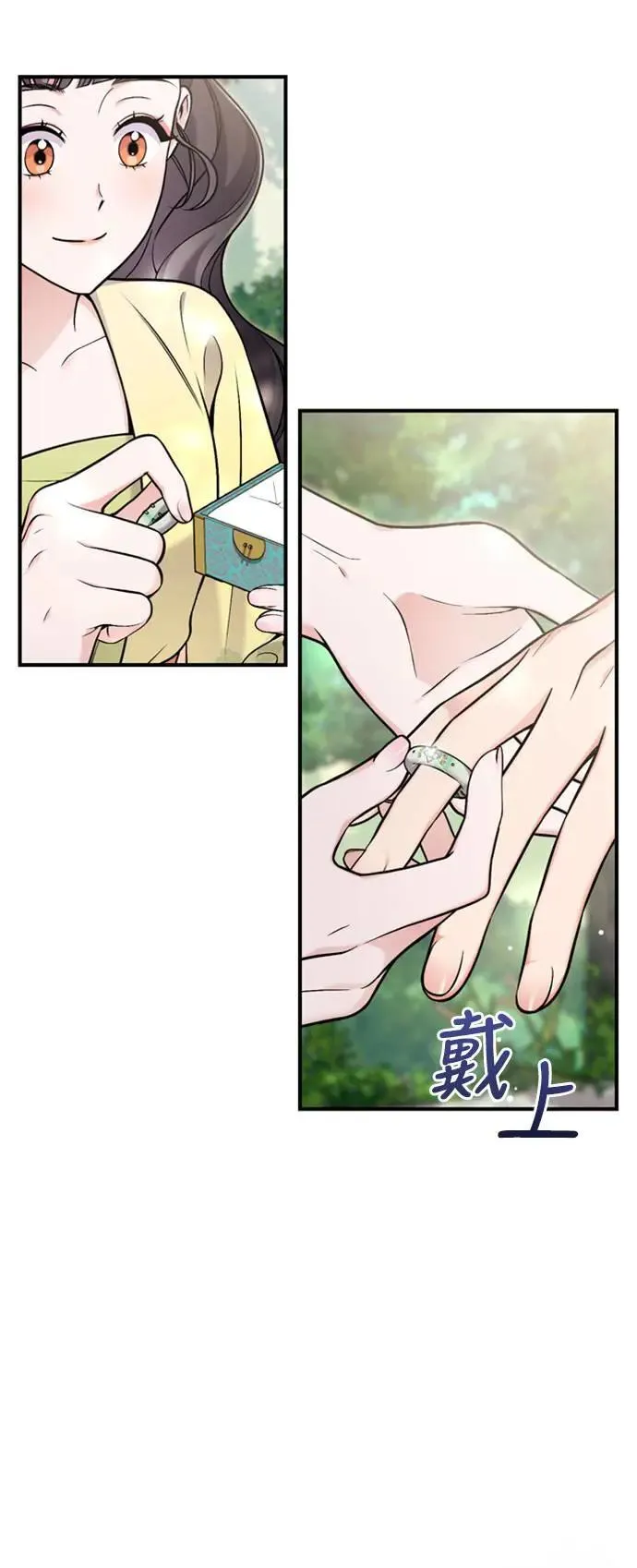 第21话 我当然知道一切啊 第55页