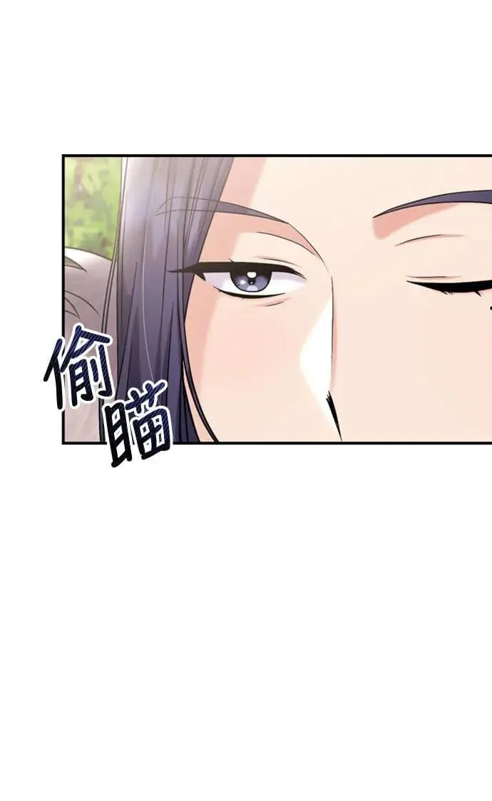 第21话 我当然知道一切啊 第97页