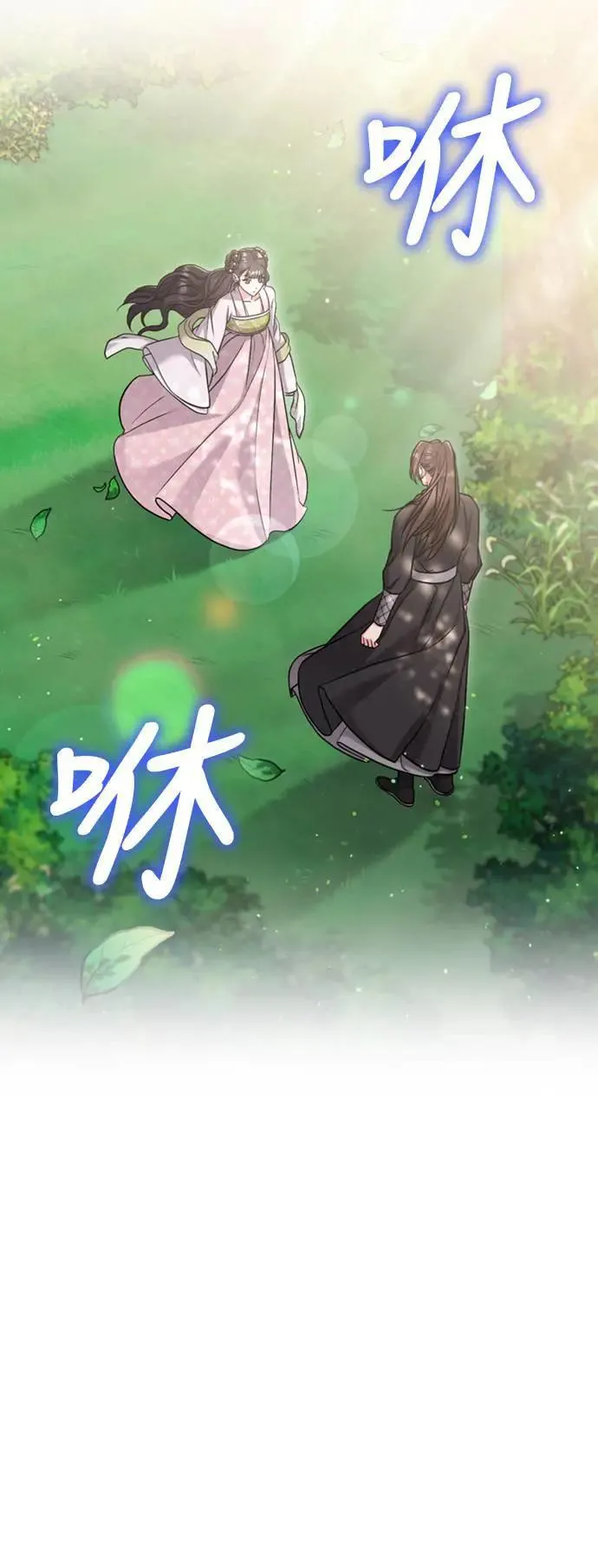第21话 我当然知道一切啊 第111页
