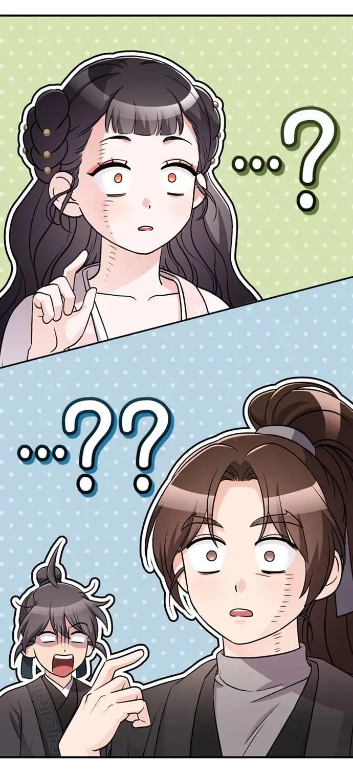 第22话 你是年糕仔，还是皇帝？ 第3页