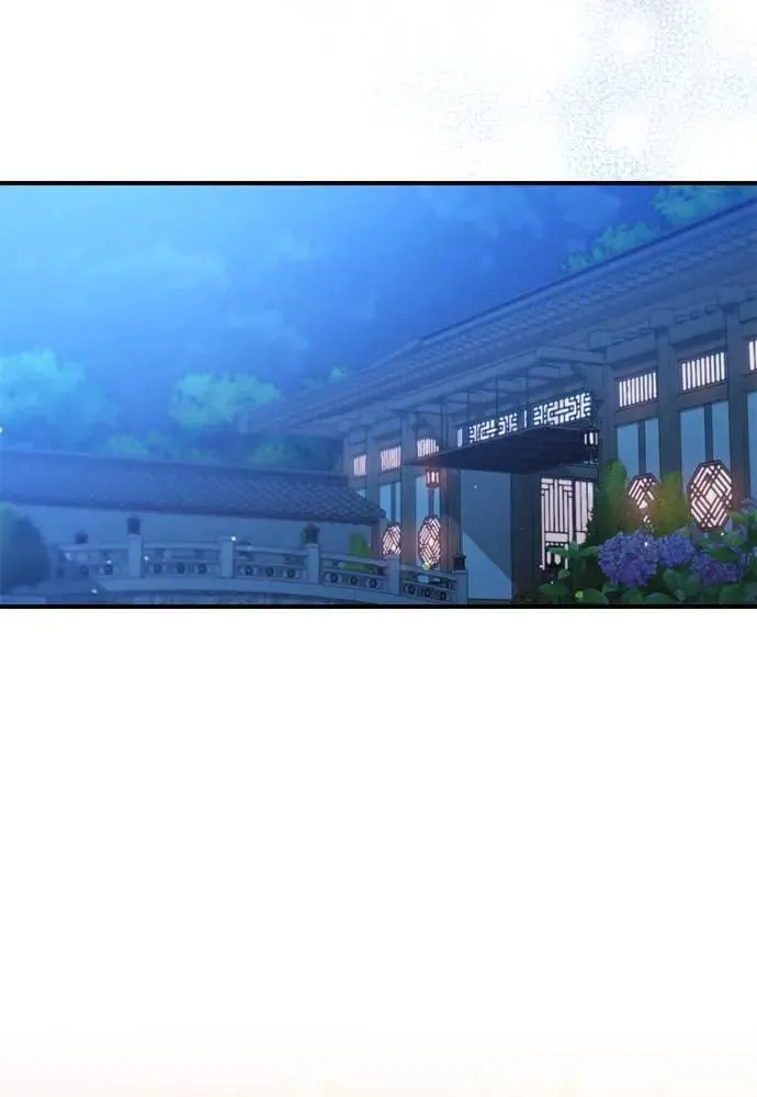 第22话 你是年糕仔，还是皇帝？ 第81页