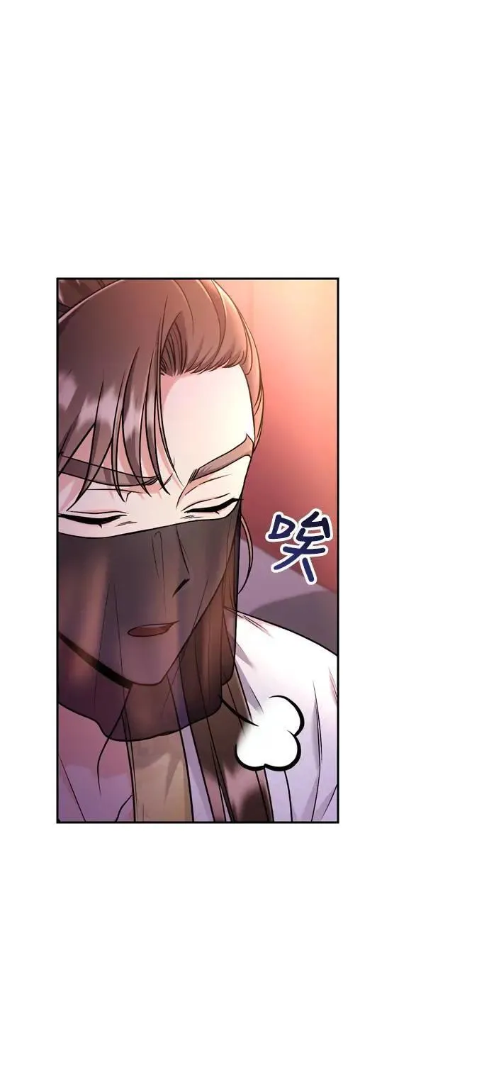 第23话 听说了很不得了的事 第69页