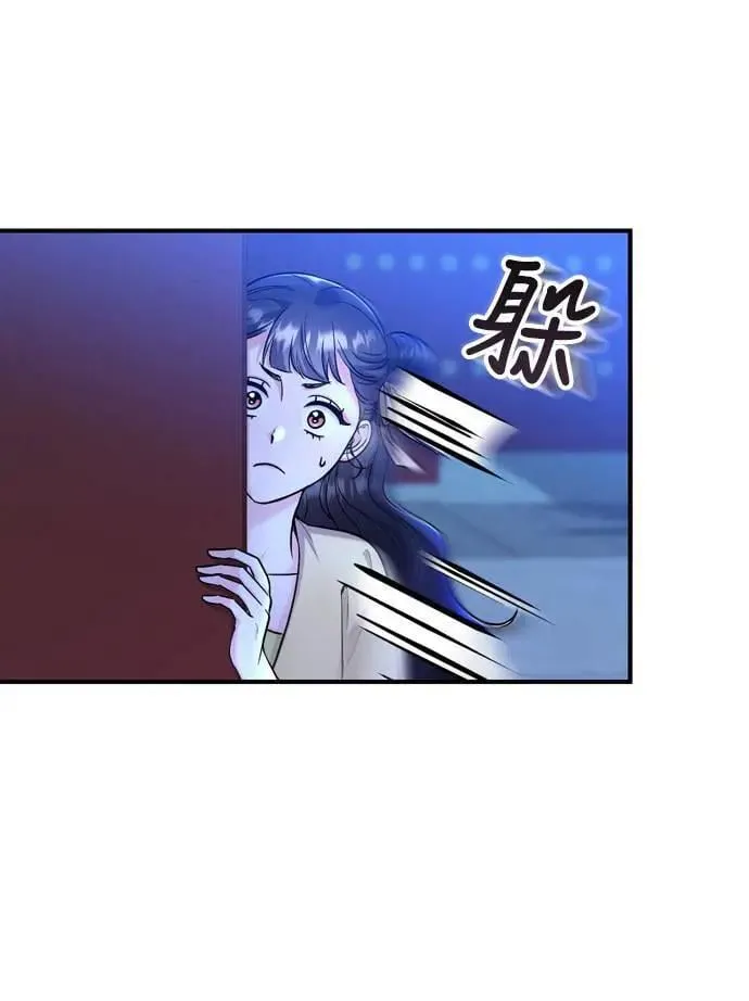 第23话 听说了很不得了的事 第86页