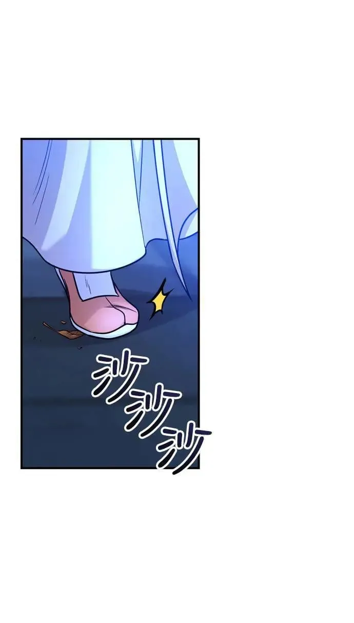 第23话 听说了很不得了的事 第90页