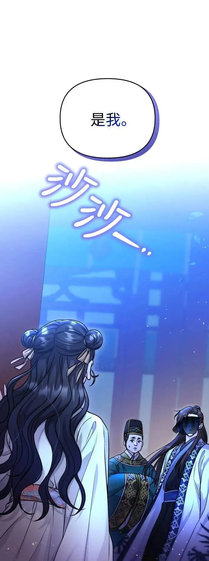 第24话 有两种可能性 第1页