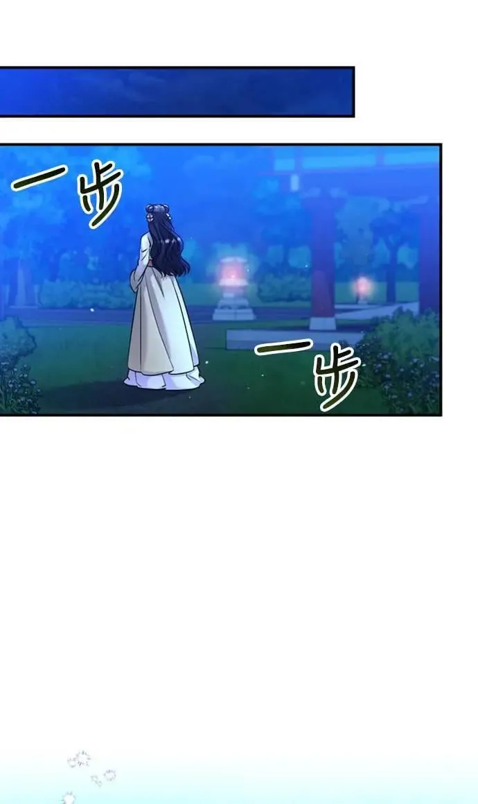 第24话 有两种可能性 第14页