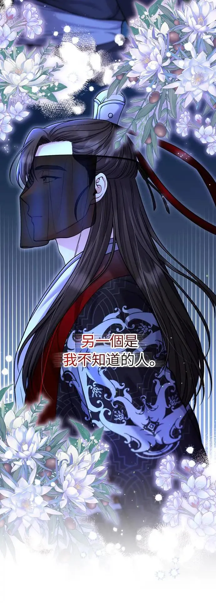 第24话 有两种可能性 第36页