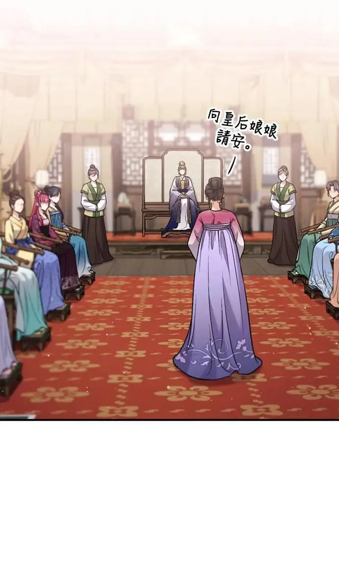 第24话 有两种可能性 第38页
