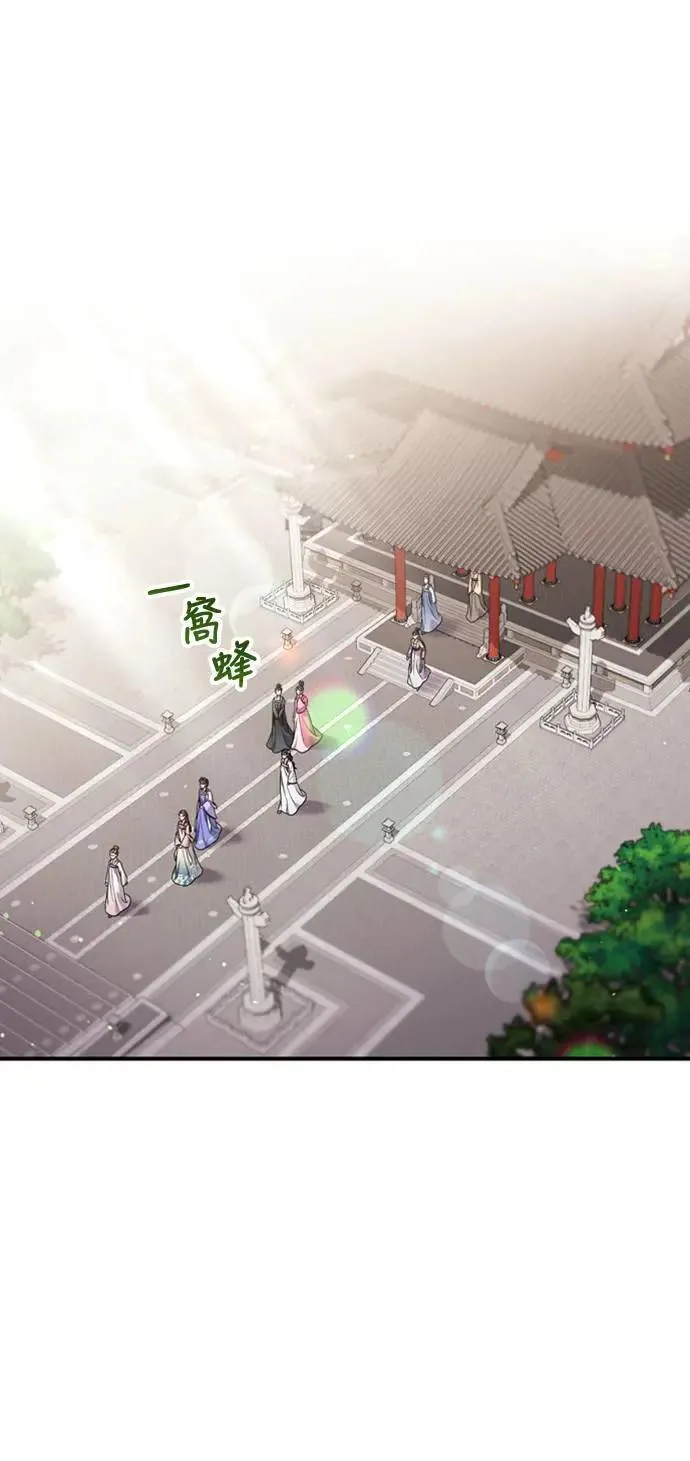 第24话 有两种可能性 第58页
