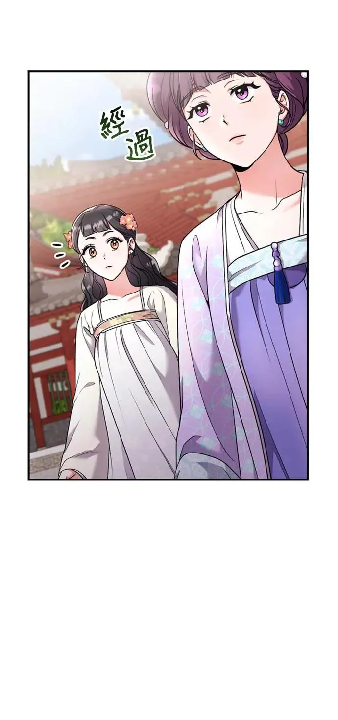 第24话 有两种可能性 第60页