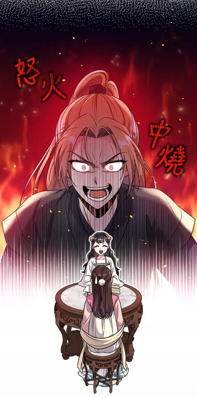 第24话 有两种可能性 第81页