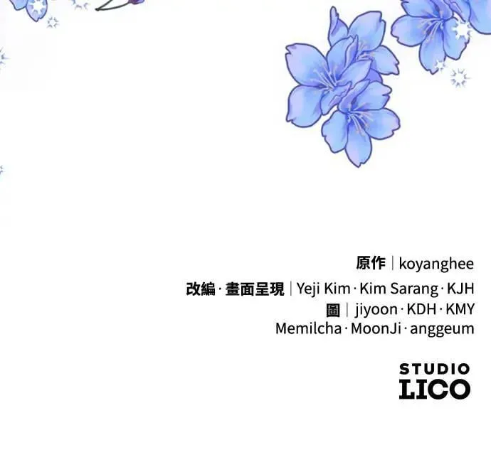 第24话 有两种可能性 第90页