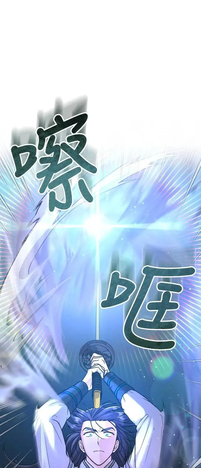 第25话 原来你也有相似的痛苦啊 第11页