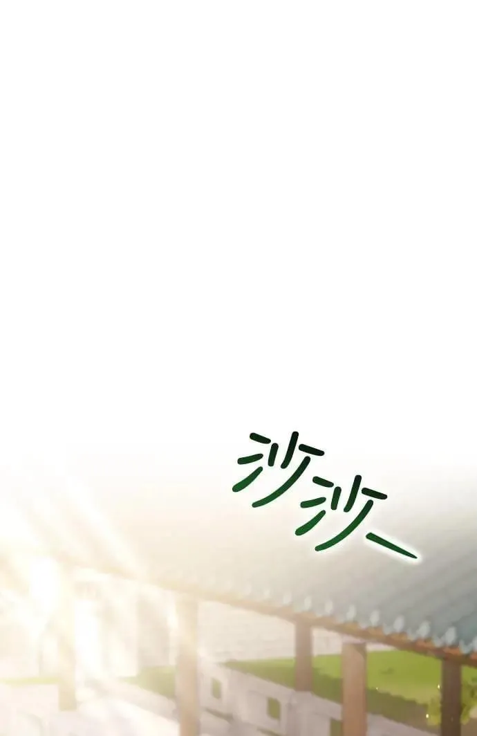 第25话 原来你也有相似的痛苦啊 第51页