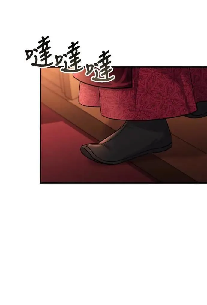 第26话 小宝宝也会吃糖葫芦 第43页