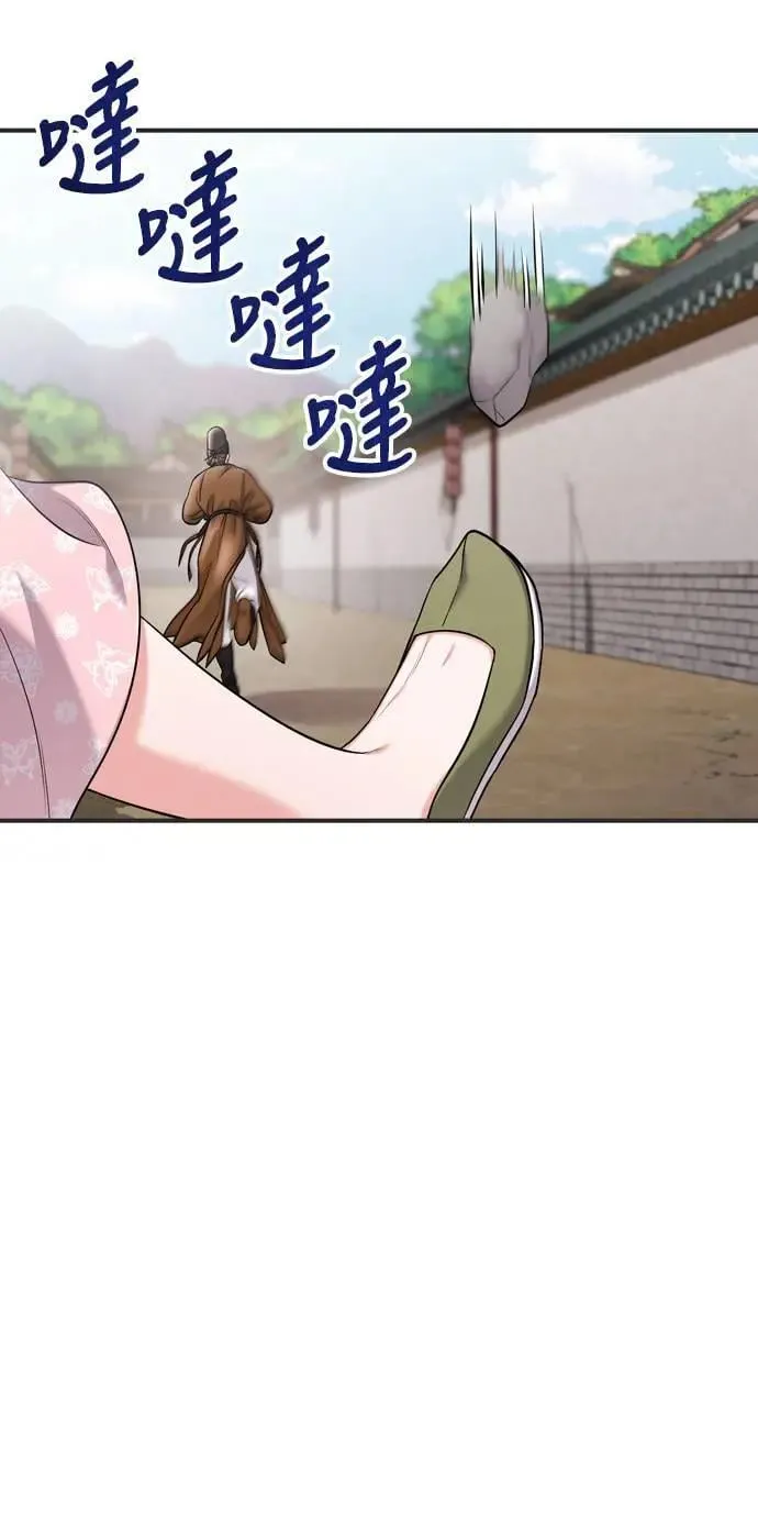 第27话 抓到小偷了吗？ 第5页