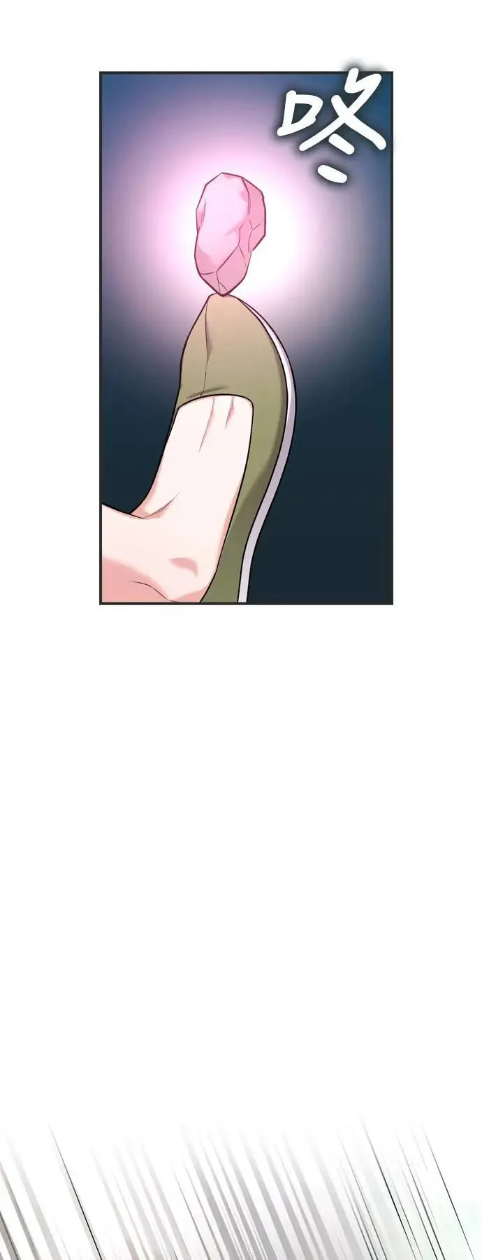 第27话 抓到小偷了吗？ 第6页