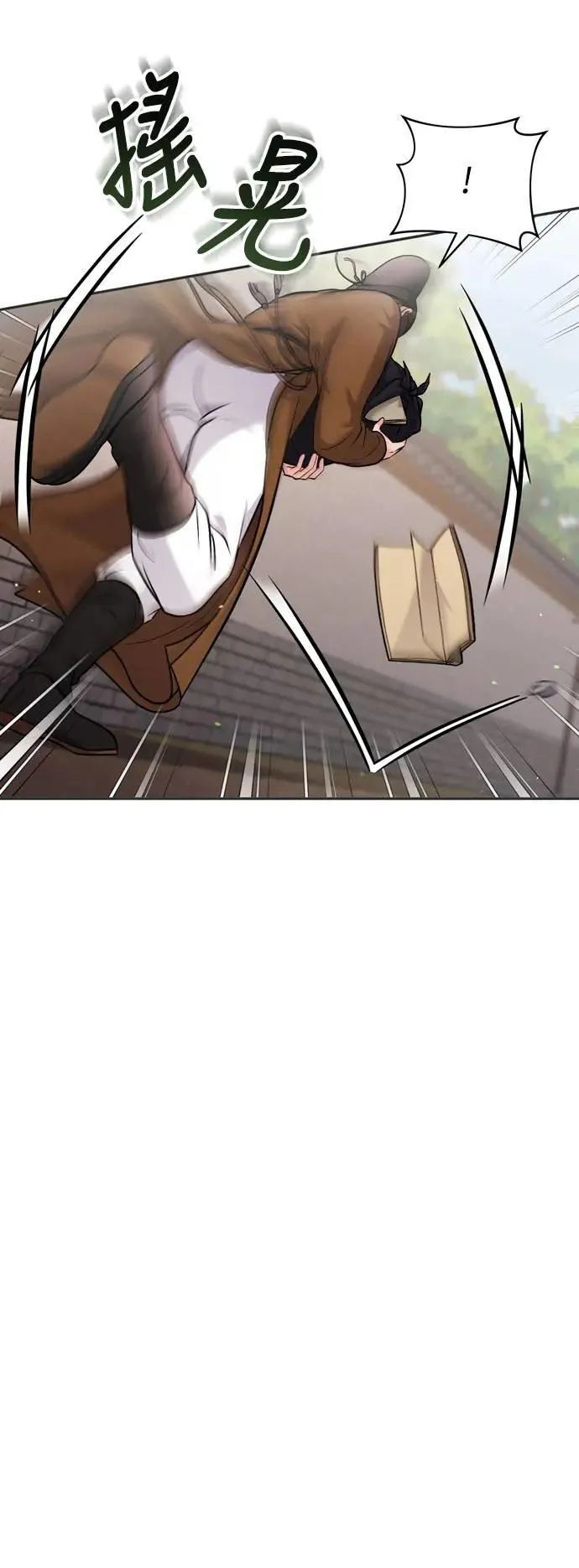 第27话 抓到小偷了吗？ 第9页