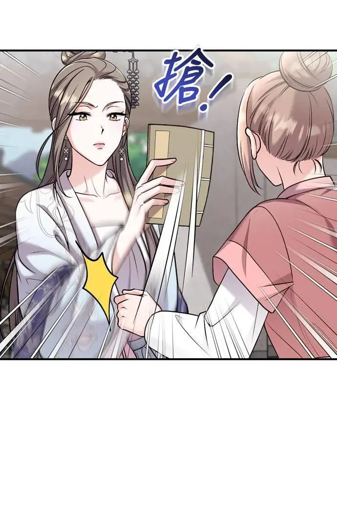 第27话 抓到小偷了吗？ 第18页
